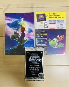 スーパーマリオ♡映画 入場特典3個セット(非売品)のサムネイル