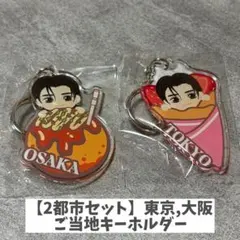 2026年最新】treasureハルト アクスタの人気アイテム - メルカリ