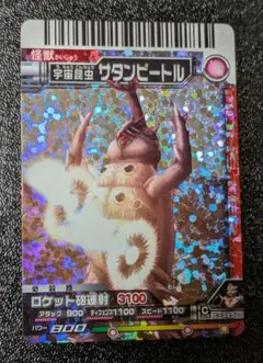 宇宙昆虫サタンビートル① 069 SR ロケット砲連射【大怪獣バトル】