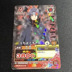NARUTO うちはイタチ 忍-203 - メルカリ