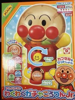 アンパンマンわくわくガチャころりんJr