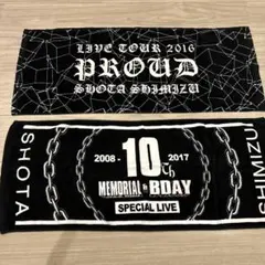 2026年最新】清水翔太 タオルの人気アイテム - メルカリ