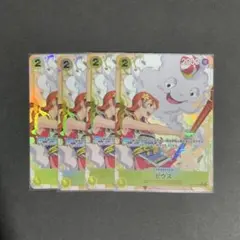 ゼウス パラレル OP11-106 3枚セット ワンピースカード - メルカリ
