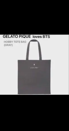 2026年最新】bts ジェラピケ ポーチの人気アイテム - メルカリ