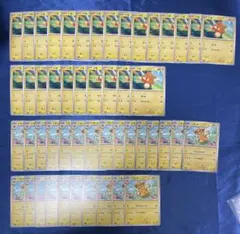 ポケカ　ポケモンカード　パモ　パモット　50枚セット　各25枚セット