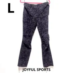 新品タグ付き半額以下　JOYFUL SPORTS レギンス　パンツ