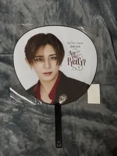 山田涼介 Ryosuke Yamada うちわ Are You Red.Y?のサムネイル