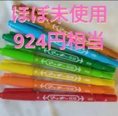 マッキー 筆記具 ゼブラ 油性ペン ペン 文房具 文具 まとめ売り 筆記用具
