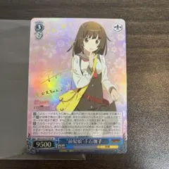 プレシャスメモリーズ 千石撫子 PSA10 金サイン 2026年最新】千石撫子 サインの人気アイテム - メルカリ