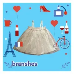 【ブランシェス】チュールスカート