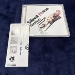 Silent Noise fatmanP