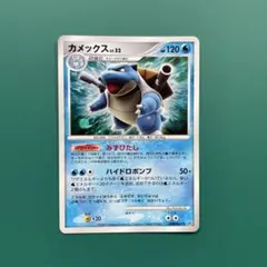 PSA9】カメックス Lv.52 ひかる闇 DPBP #009☆ DP3 - メルカリ