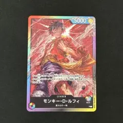 2026年最新】モンキー・D・ルフィ リーダーパラレルの人気アイテム