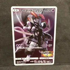 アーマードミュウツー ミュウツーの逆襲 プロモ - メルカリ