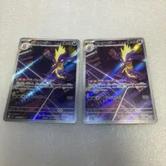 ストリンダー M2 089/080 AR インフェルノX ポケモンカード