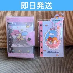 キキララ Little Twin Stars シール帳 バインダー&台紙 セット