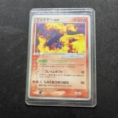 ファイヤーex PROMO ポケモンカードプレイヤーズクラブ PLAYプロモカ… 2026年最新】ファイヤーEX プレイヤーズの人気アイテム - メルカリ