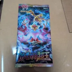 訳あり　ポケモンカードゲーム XY めざめる超王