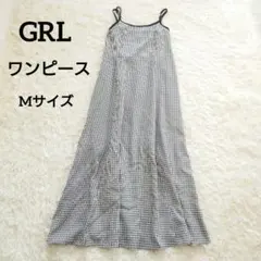 GRL グレイル ギンガムチェック キャミワンピース Mサイズ 黒 白 着回し