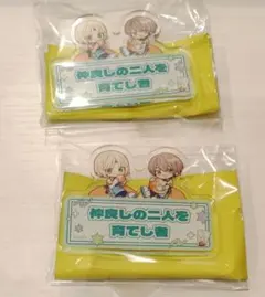 魔法使いの約束バッジセット