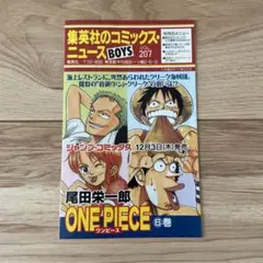 2026年最新】コミックスニュースの人気アイテム - メルカリ