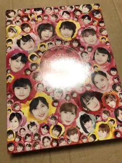 モーニング娘。'19 ベストモーニング娘。20th Anniversary 初回