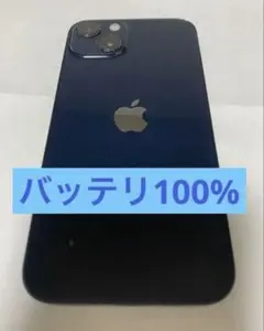 Apple iPhone 13ミッドナイト バッテリー最大容量100%