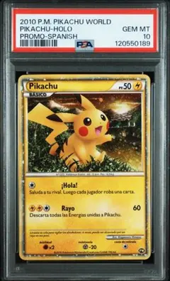 2025年最新】ピカチュウワールド psa10の人気アイテム - メルカリ