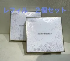 Snow Beauty ブライトニング スキンケアパウダー レフィル 2個セットのサムネイル