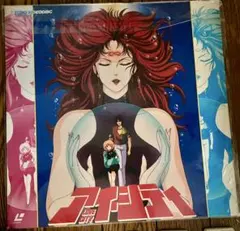 アミテージ・ザ・サード レーザーディスク - メルカリ