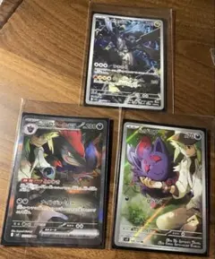 あ*ー様 コライドンsar ナンジャモsr ガブリアスcsr | Mercari
