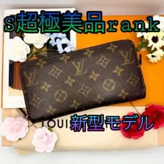 ✨新型モノグラム✨　ルイヴィトン　ジッピーウォレット　長財布