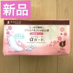 Item thumbnail for item 36f41703-e1ad-49e3-a964-ef52f59acf73