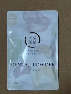 犬猫生活 DENTAL POWDER デンタルふりかけ 30包 - メルカリ