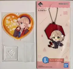 しぐれうい　一番くじ　ラバーチャーム　アクリルスタンド