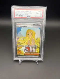 2026年最新】リーリエの決心 sarの人気アイテム - メルカリ