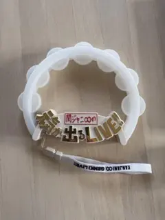 関ジャニ∞の元気が出るLIVE!! ペンライト