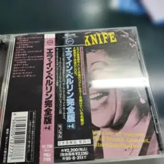 エラ・フィッツジェラルド/エラ・イン・ベルリン完全版[+4]