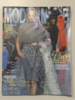 MODE et MODE No.414 2026春号のサムネイル