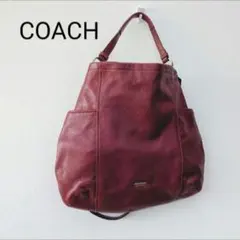 希少色 COACH コーチ レザー ホーボー 2way バッグ バーガンディ