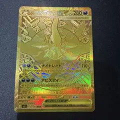 ポケモンカード メガダークライEX SR ヤドランAR - メルカリ
