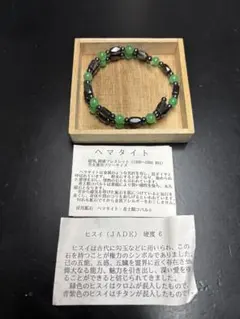 2026年最新】翡翠バングル鑑定の人気アイテム - メルカリ