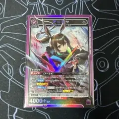 アーミヤSR ユニオンアリーナ　アークナイツvol2