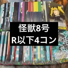 Amaryllis様 リクエスト 2点 まとめ商品