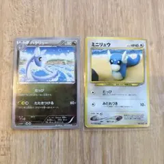 ミニリュウ ○ 拡張パック第4弾 闇、そして光へ…、やさしいハクリュー3