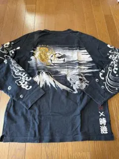 45R 45rpm インディゴ 長袖Tシャツ ロンT サイズ4 蛇 藍染 日本製
