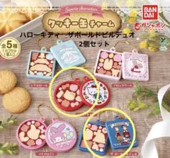 サンリオクッキー缶チャーム　ハローキティ　 ザボールドビルデュオ