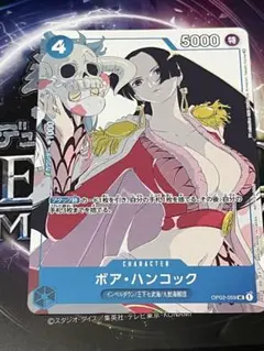 2026年最新】ナミSPの人気アイテム - メルカリ