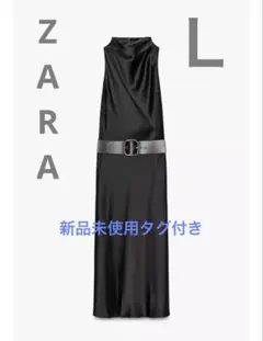 ZARA 新品タグ付き　ザラ ベルト付きミディ丈ワンピース サテンワンピース