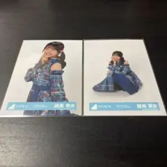藤嶌果歩　日向坂46 ランダム生写真　チュウ座り　リメイクモザイク柄